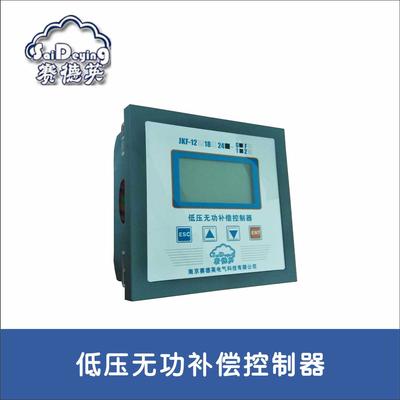 JKF系列无功补偿控制器