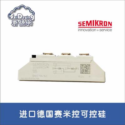 德国西门康可控硅SKKT106/16E